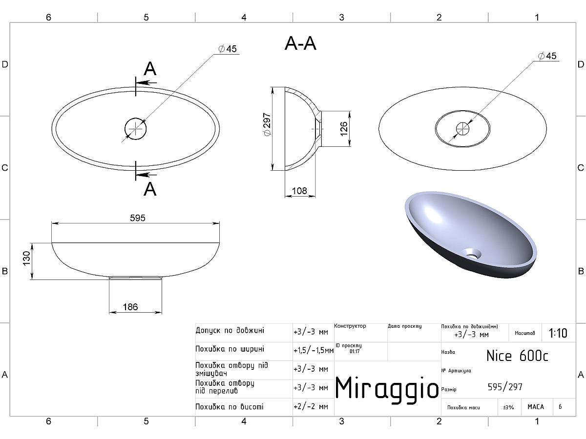 Умивальник NICE MIRASOFT