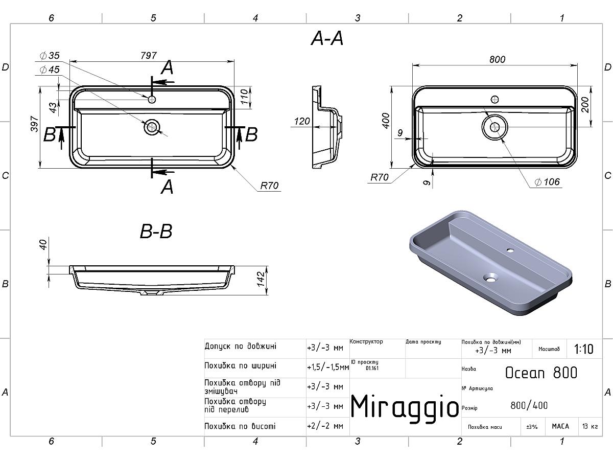 Умивальник OCEAN 800 MIRASOFT