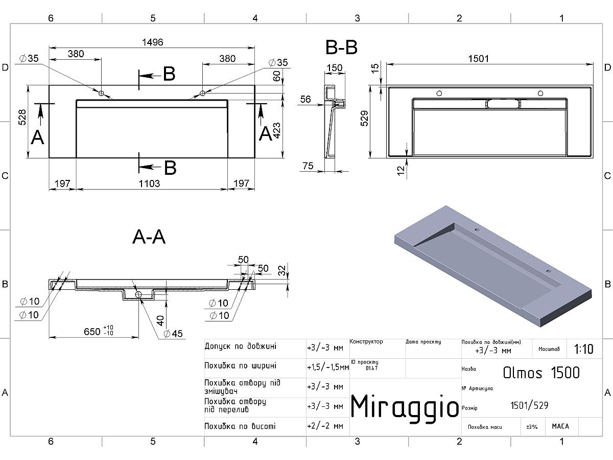 Умивальник OLMOS 1500