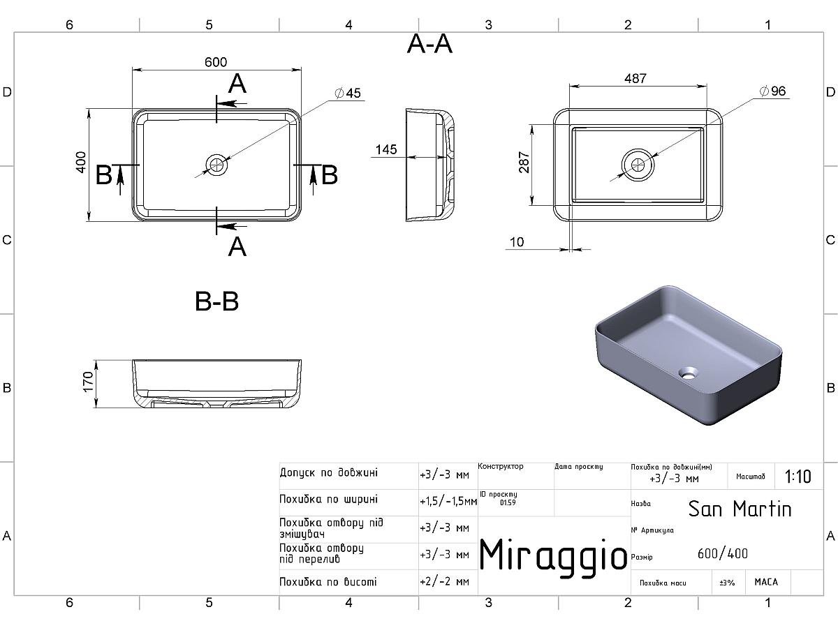 Умивальник SAN MARTIN