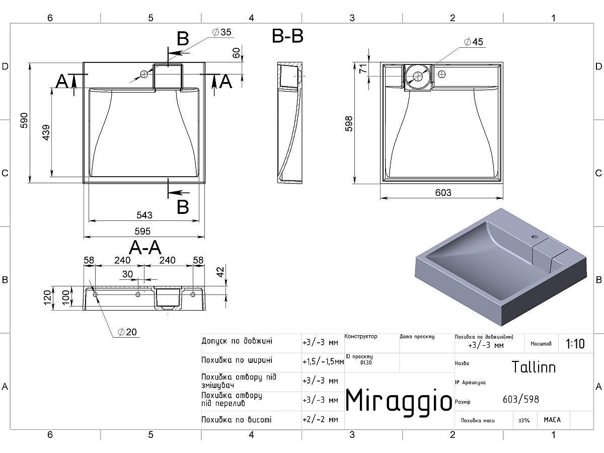 Умивальник TALLINN