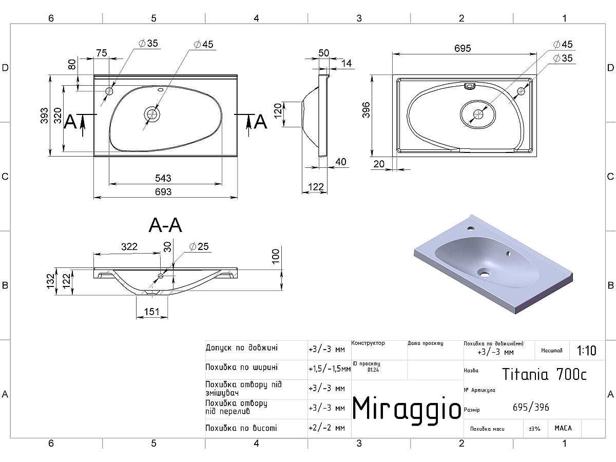 Умивальник TITANIA MIRASTONE GRAY