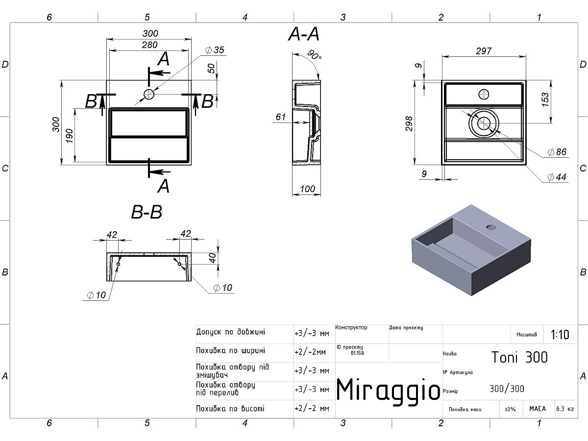 Умивальник TONI 300