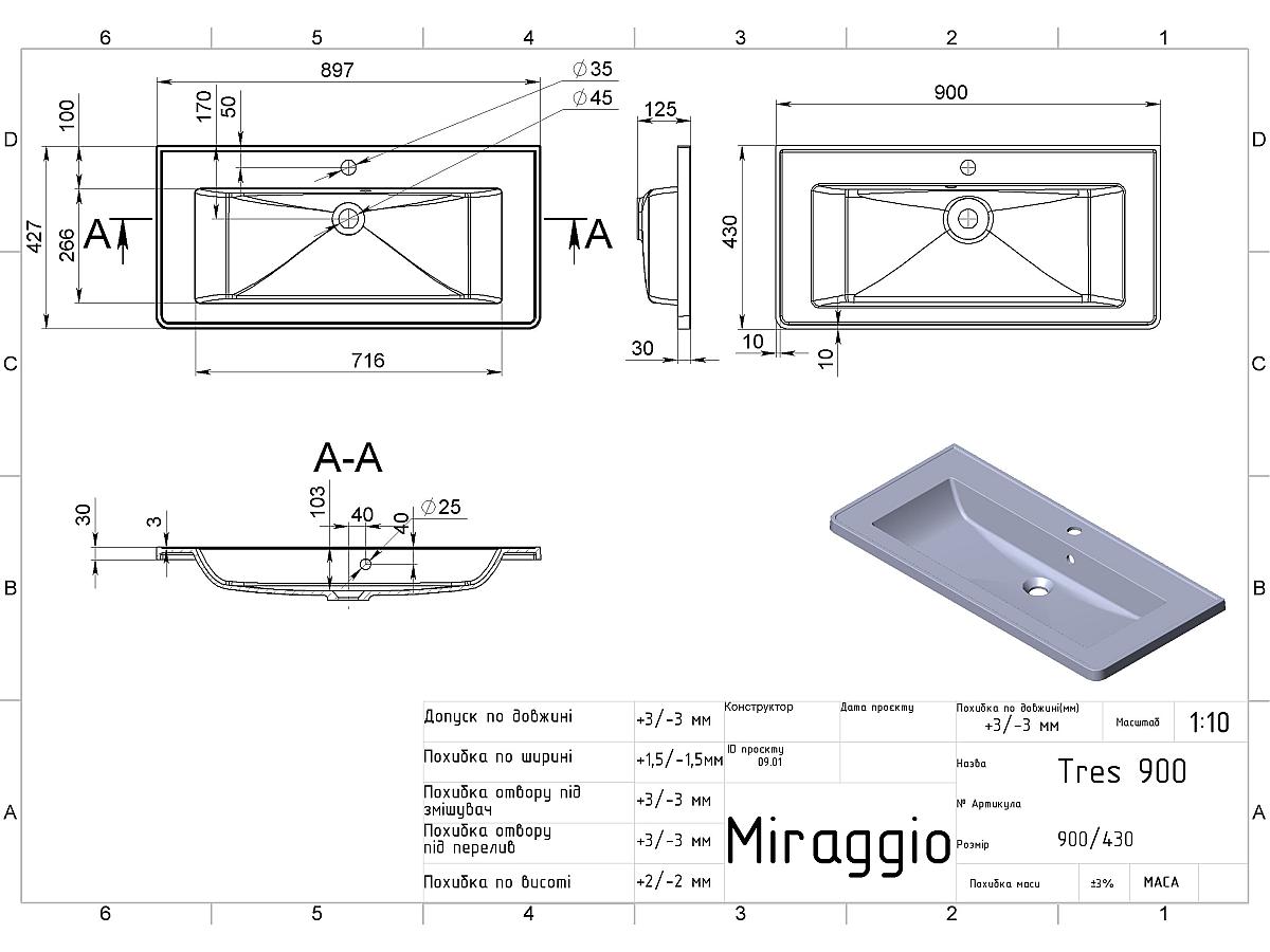 Умивальник TRES