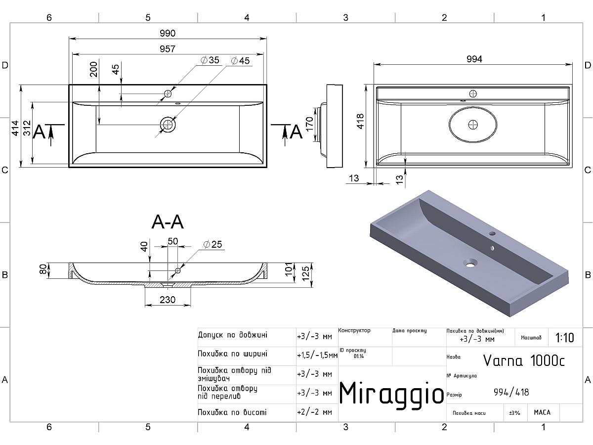 Умивальник VARNA 1000 MIRASTONE BLACK