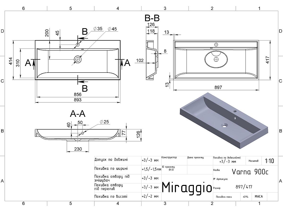 Умивальник VARNA 900