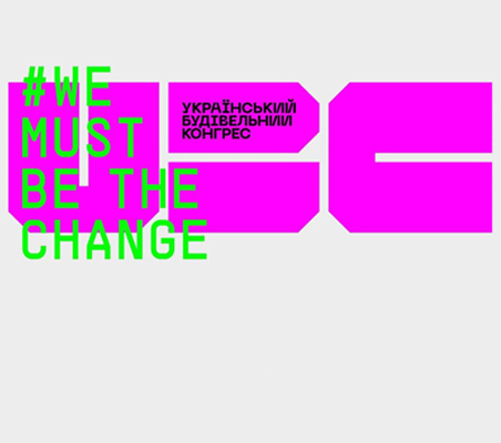 Miraggio на "Украинском строительном конгрессе 2024"