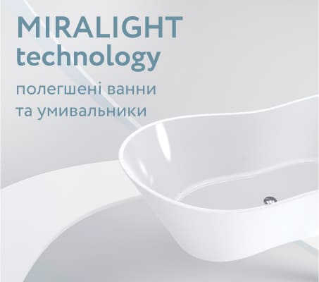 MIRALIGHT