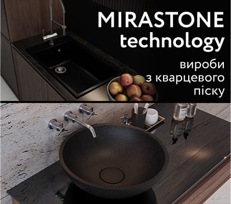 MIRASTONE 