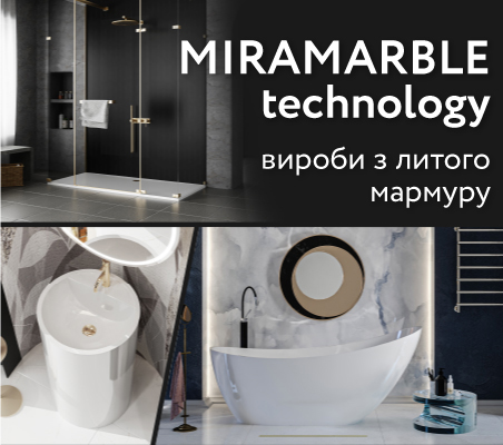 MIRAMARBLE – изделия из литого мрамора